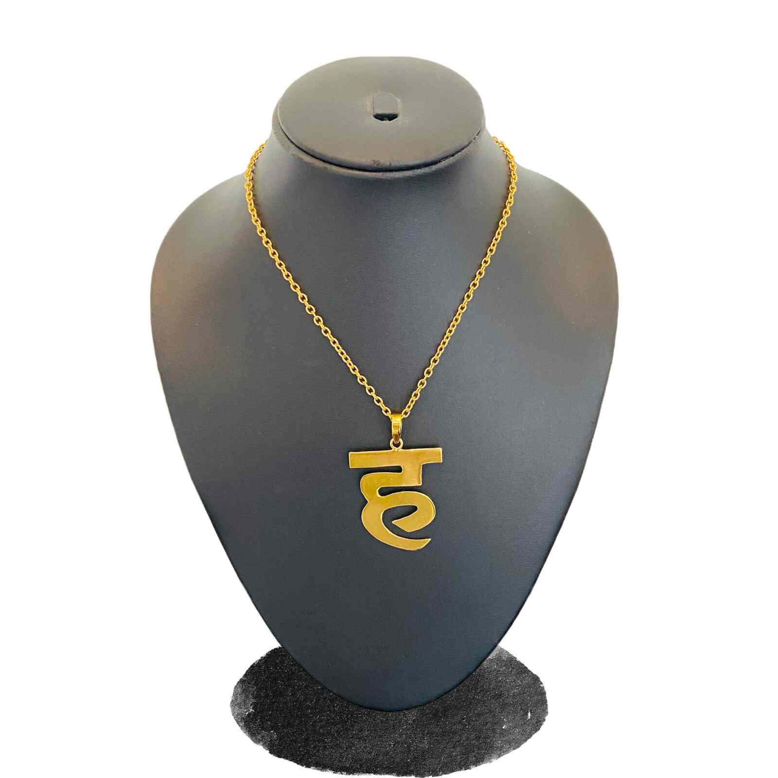Alphabet Jewellery | Hindi Necklace | Costume Jewellery | ह Necklace
