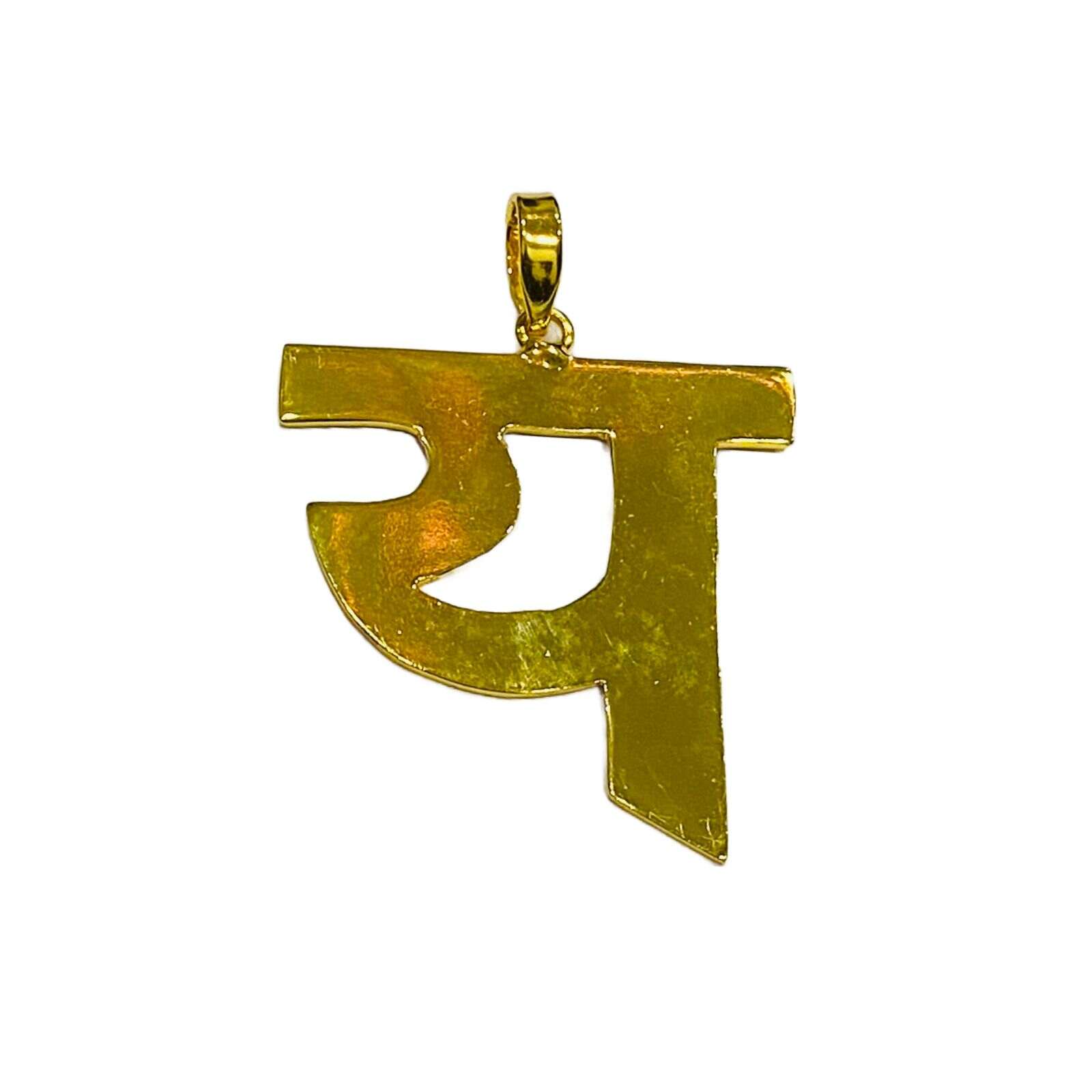 Alphabet Locket | Hindi Jewelry | Costume Jewellery | य Necklace