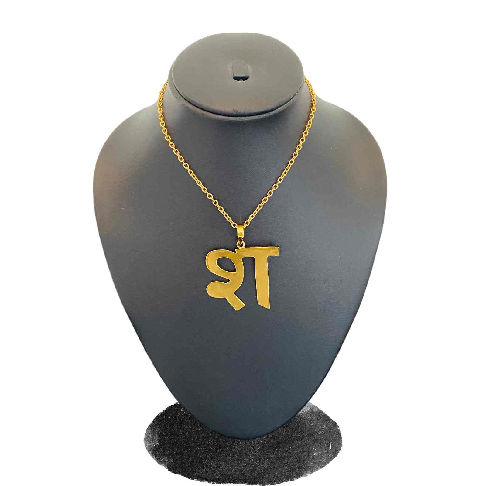 Alphabet Locket Gold | Hindi Necklace | Costume Jewellery | श Necklace