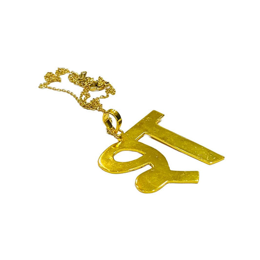 Alphabet Locket Gold | Hindi Necklace | Costume Jewellery