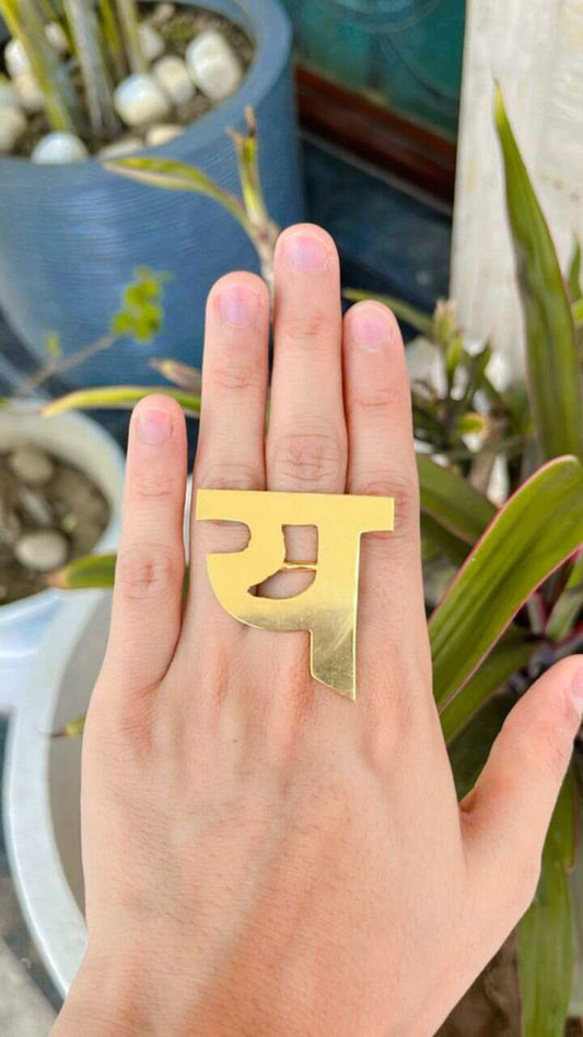 Alphabet in Hindi | Adjustable Ring | Customised Jewelry