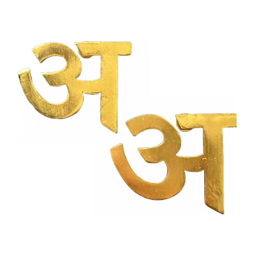 Earrings in Hindi | Hindi अ | Hindi a | Artificial Jewellery | Waterproof Earrings