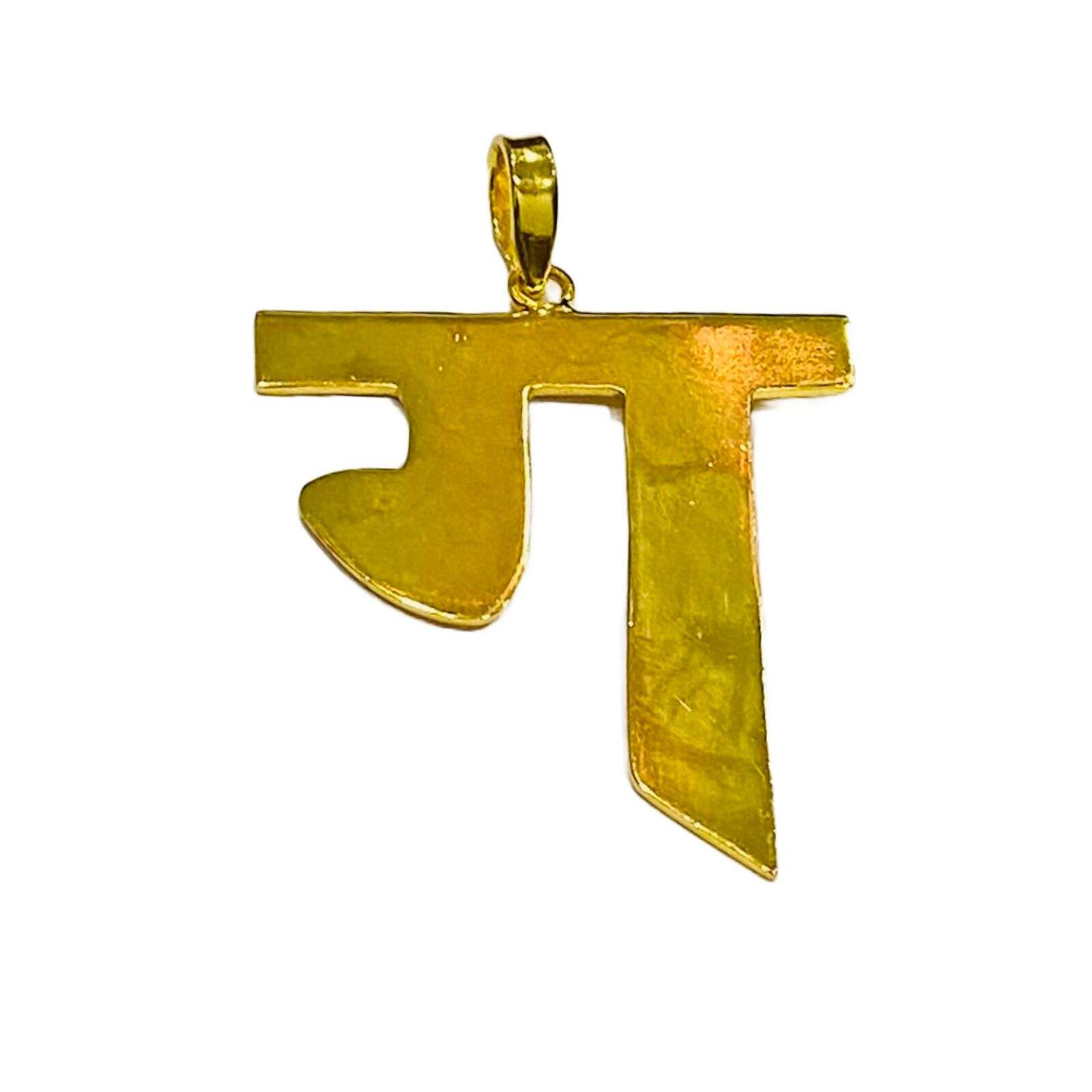 Gold Initial Pendant | Hindi Necklace | Costume Jewellery | ग Necklace