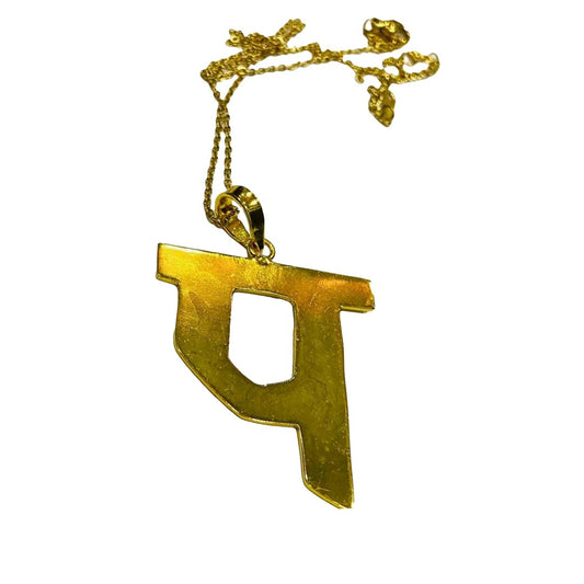 Alphabet Necklace | Hindi Jewelry | Costume Jewellery | प Necklace