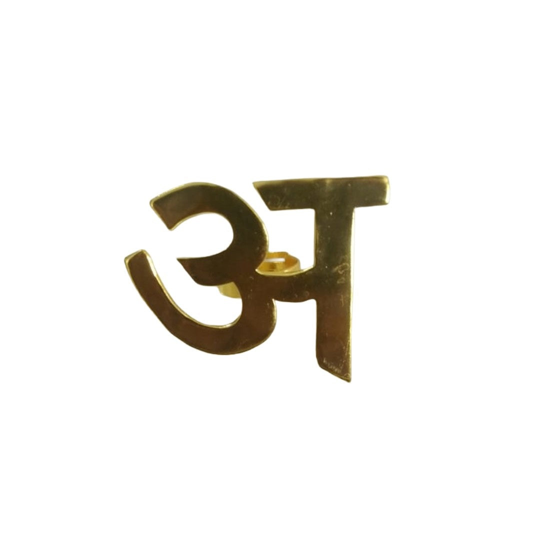 Jewellery Hat Hindi Aa Ring For Women, Gold Plated Ring, Adjustable Size, Anti Tarnish, Water Resistant, Lightweight, Gift Packaged