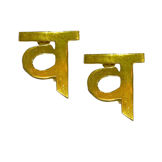 Hindi Earring | Gold Plated Hindi Earring for Women | Initial Jewellery