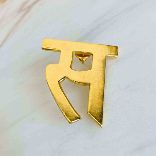 Hindi Earrings | स | Sa | Jewellery Hat® | Fashion Jewellery January 2023