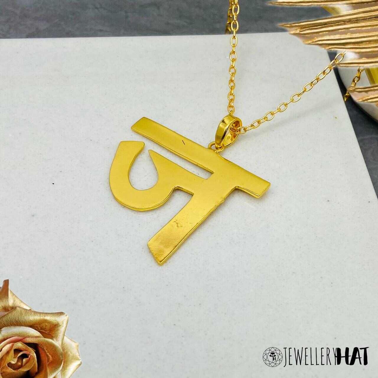 Hindi Necklace | Gold Plated Hindi Necklace for Women | Initial Jewellery