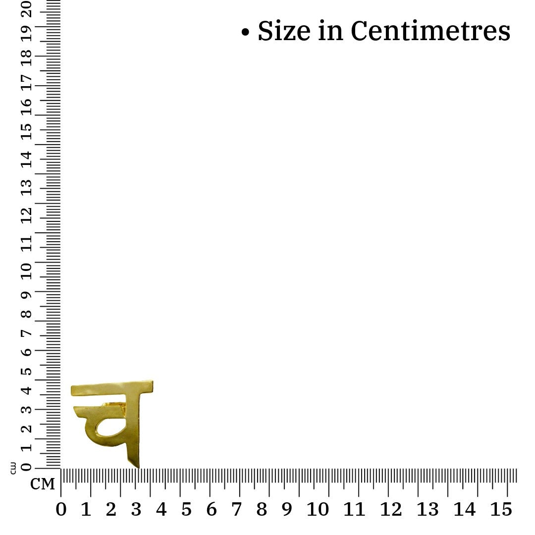 Initial Ring Gold | Hindi च Ring