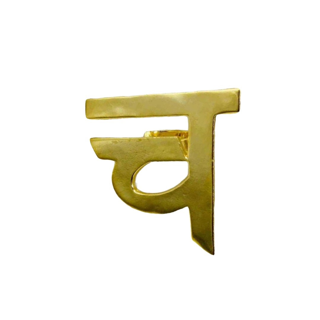 Initial Ring Gold | Hindi च Ring