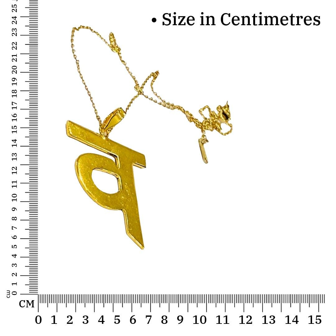 Initial Necklace | Hindi Jewellery | Costume Jewellery | व Necklace
