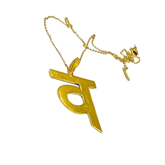 Initial Necklace | Hindi Jewellery | Costume Jewellery | व Necklace