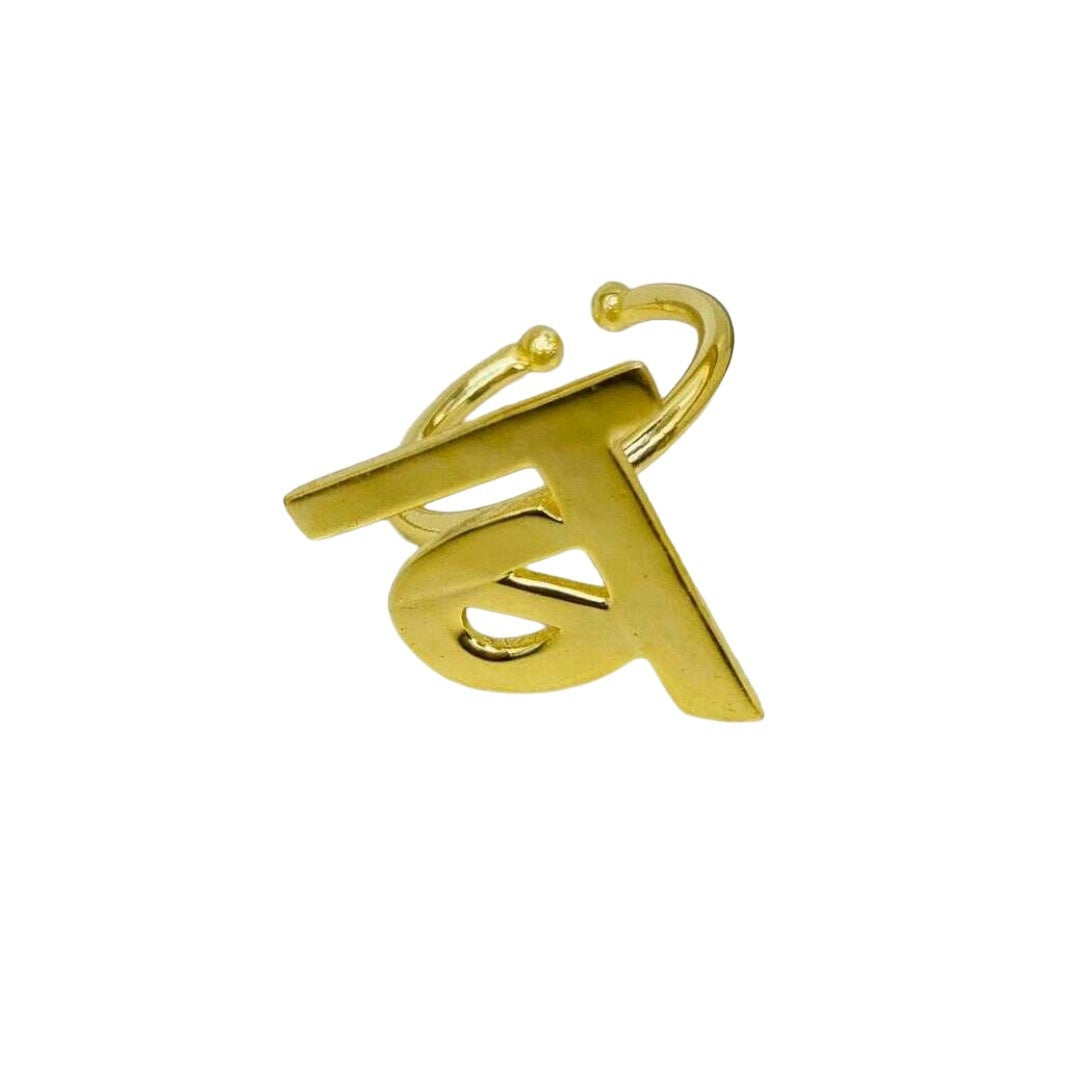 Ring With Initials Gold | Hindi Ba ब