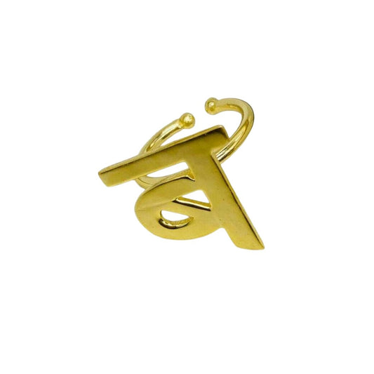 Ring With Initials Gold | Hindi Ba ब
