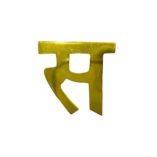 Name Ring | Adjustable Name Ring | Customised Jewelry